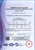 Cina Zhangjiagang Lyonbon Furniture Manufacturing Co., Ltd Sertifikasi